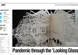 Shanghai Daily｜ Pandemic through the 'Looking Glass'