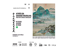 'ATRAS DA GRANDE MURALHA’(Behind the Great Wall) Exhibition